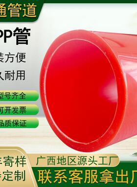 广西非埋地mpp电力顶管高压电力电缆保护管pe穿线管材橘红色抗压