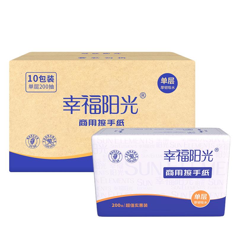 AHL12001JAEC幸福阳光商用擦手纸单层200抽10包,新升级(箱装)
