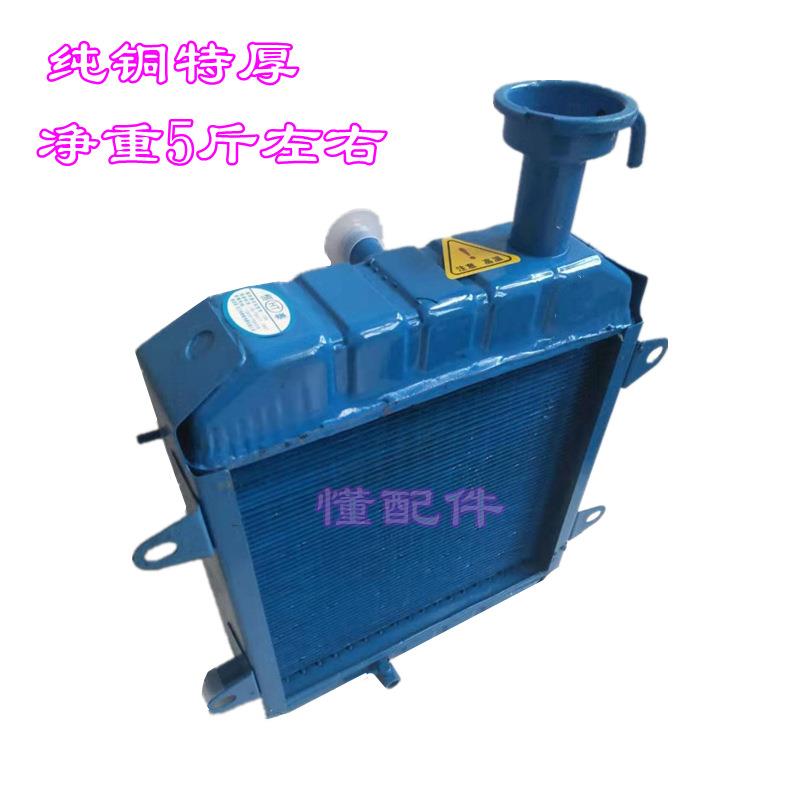 农用小四轮拖拉机循环水箱散热器散热板散热片水泵水箱盖纯铜
