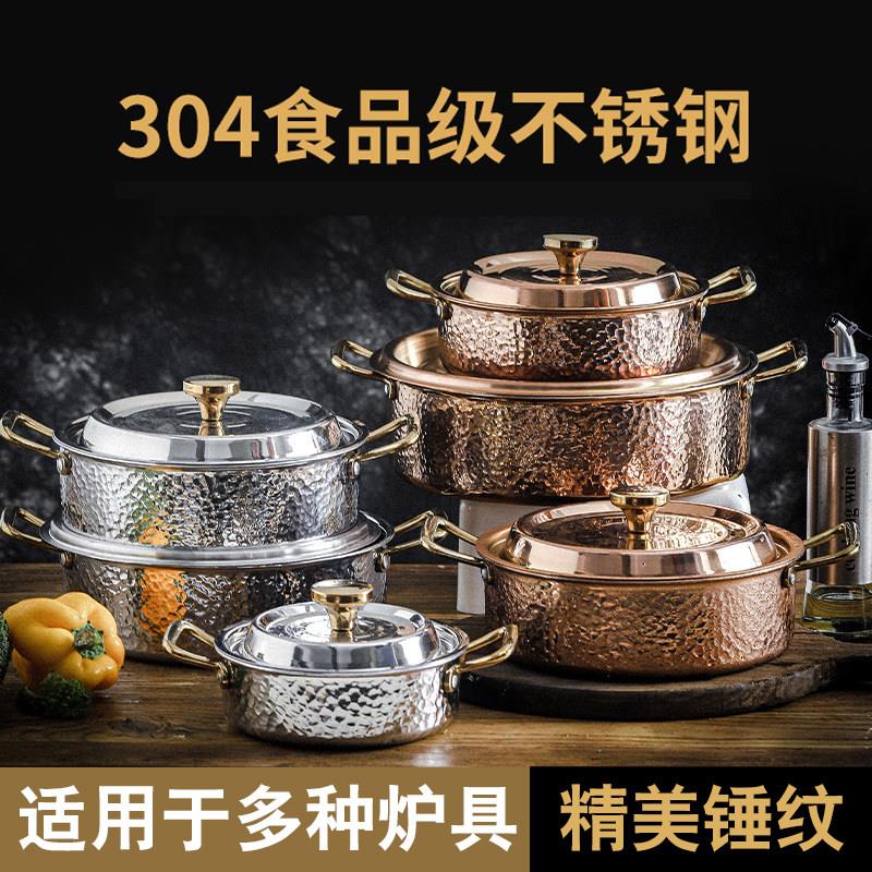 加厚304锤纹不锈钢双耳锅清汤锅商用餐饮店大容量鸳鸯锅商用定制