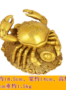铜螃蟹摆件八方来财螃蟹将军《手中有钱》家居客厅店铺装饰工艺品