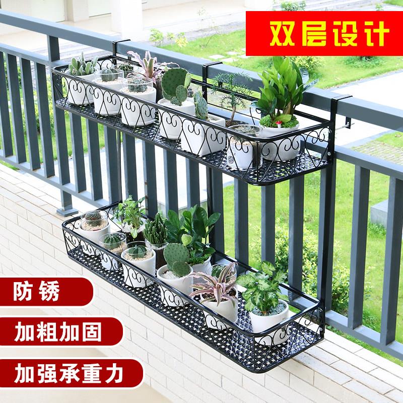 阳台花盆挂架花架储物架铁多层悬挂花盆架多肉装饰室内花架