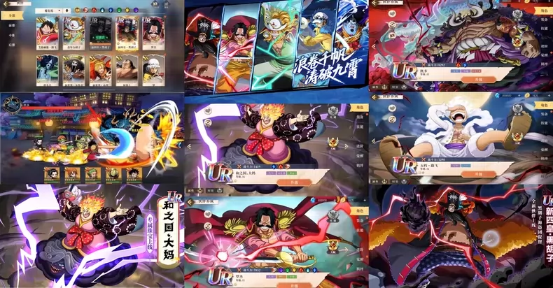 航海王启程6UR-爱玩