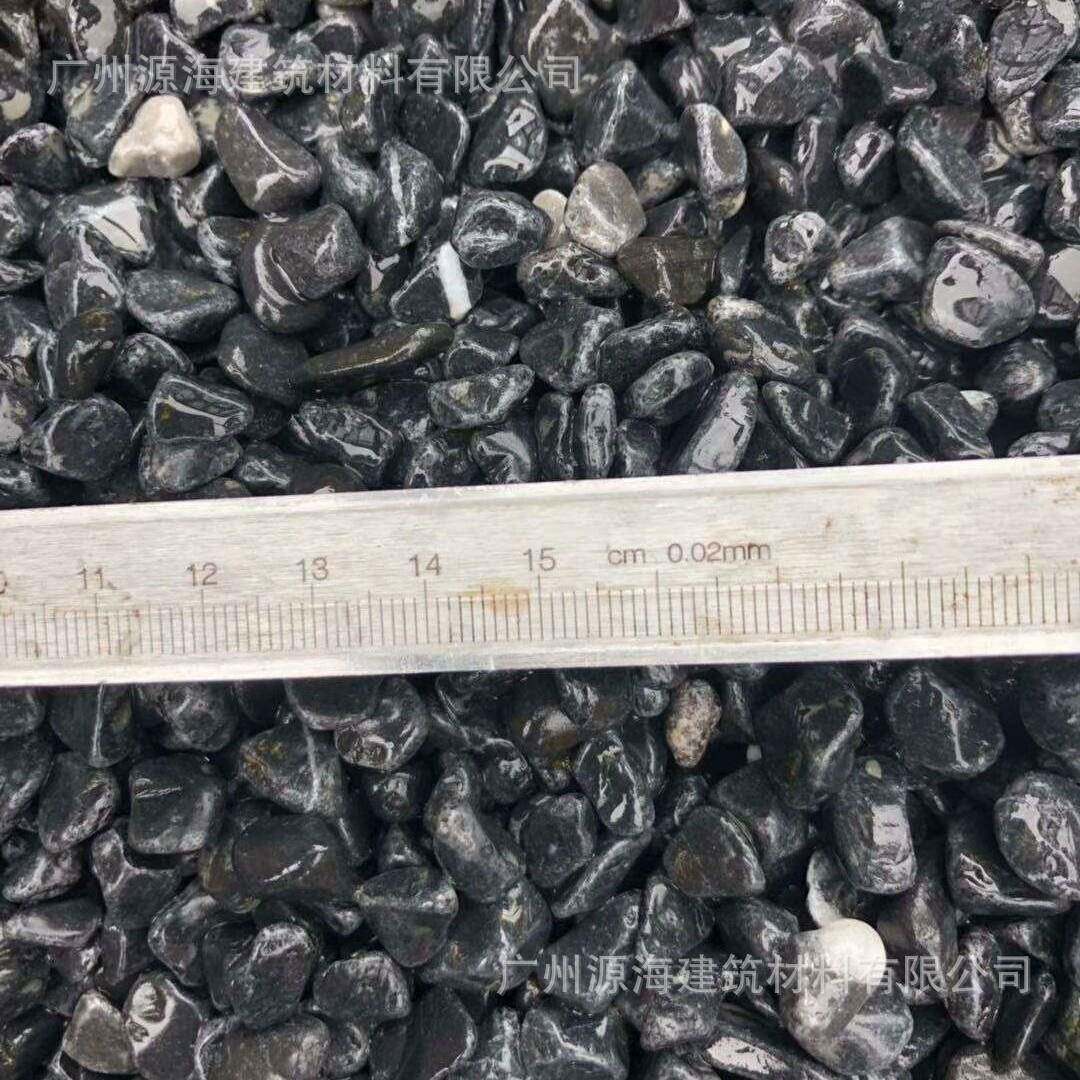 黑色水洗石米砾石水洗铺路面地面胶粘水磨地板园林造景黑灰石米批