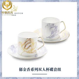 高档莱妙依景德镇骨陶瓷茶杯带盖杯荷兰欧式骨质瓷郁金香系列情侣