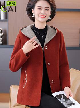 品牌妈妈秋冬外套2025新款中老年女装加厚保暖冬季连帽毛呢子上衣