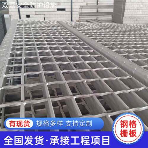 厂家生产镀锌钢格栅沟盖钢格板镀锌平台踏步格栅板