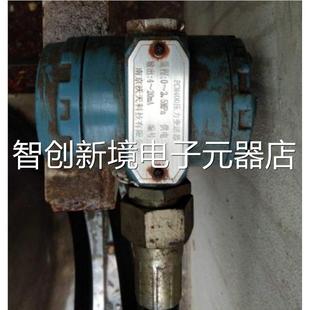 PCM400 2传4VDC 力变送器 2.5MPa 420MA议价 压力感压器