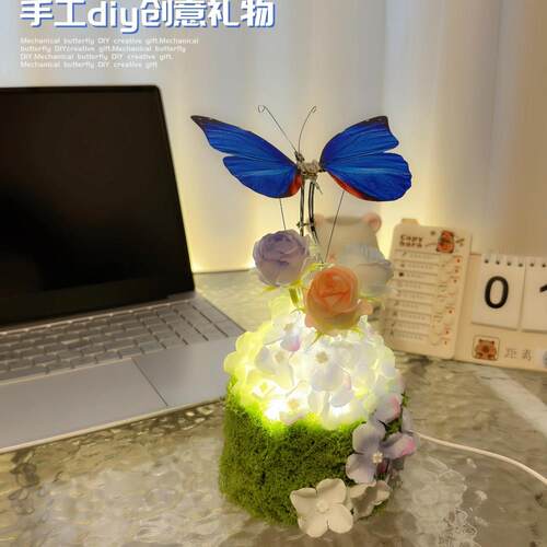 机械蝴蝶diy手工自制材料包彷真蝴蝶小夜灯送女生女朋友生日礼物