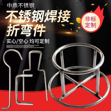 304不锈钢实心圆棒空心管折弯 定做S钩方框7字型直角U型定制新品