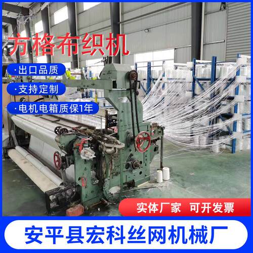 方格布织机玻璃钢罐管道基布1.5电压多臂开口平织网机械织布机