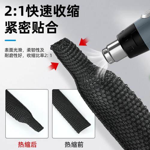 布热收缩布套管耐磨隔热热内径35mm防滑编织缩缩管汽车热线束保护