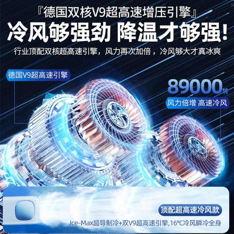 手持小风扇2024新款便携式随身涡轮空调usb充电挂腰静音桌面电池