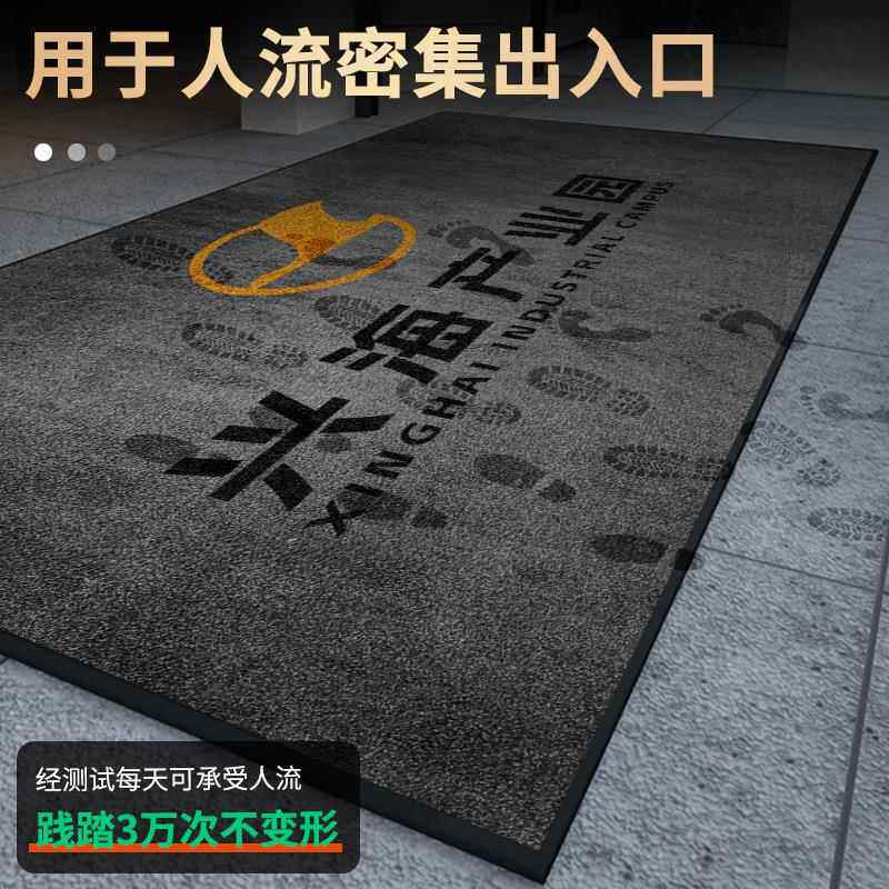 地毯店美希商场大门酒口迎宾防滑吸水现专用垫楼梯走廊地商垫用厂