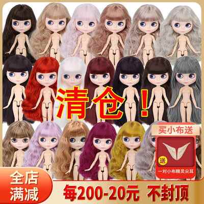 清仓ICYDBS小布娃娃关节体白普肌适合改妆改娃新手练改妆裸娃同人