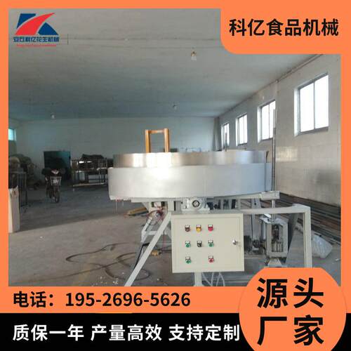 可豆工成形机花生豆生产设备 闲蚕豆休成型咖啡豆KY-GYGT3食品加