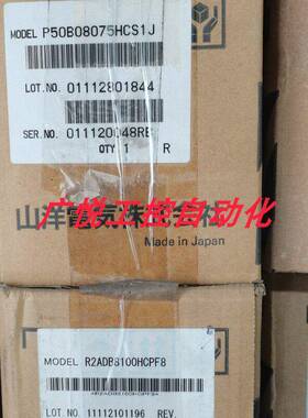 P50B07050DXE8A、P50B07050DXL99 三洋/山洋伺服电机议价
