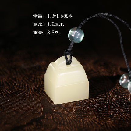 【正品秒杀】寿山老性结晶白芙蓉石如意印章刻字送礼篆刻P10236