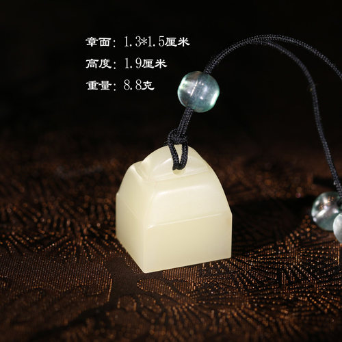 【正品秒杀】寿山老性结晶白芙蓉石如意印章刻字送礼篆刻P10236