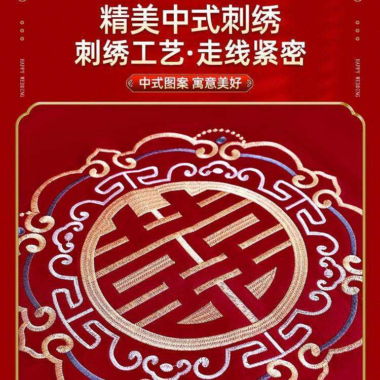 红床单结婚单件女方婚房布置卧室出嫁陪嫁物品中式刺绣2025年新款