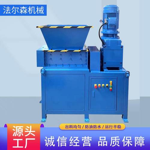 大小型塑料木材双轴撕碎机金属废铁蓝桶机头料轮胎垃圾破碎机箱