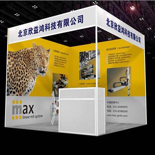 北京京展览北展京展布置北展览展位展会搭建展位布置厅布置展厅览