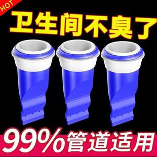 Floor Drain Deodorizer Core for Bathroom Sewer, Round Bathro
