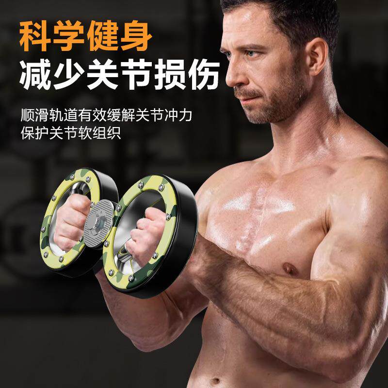 LIDAK阻力调节速臂器家用多功能臂腕力拳击格斗健身拳速训练肌肉