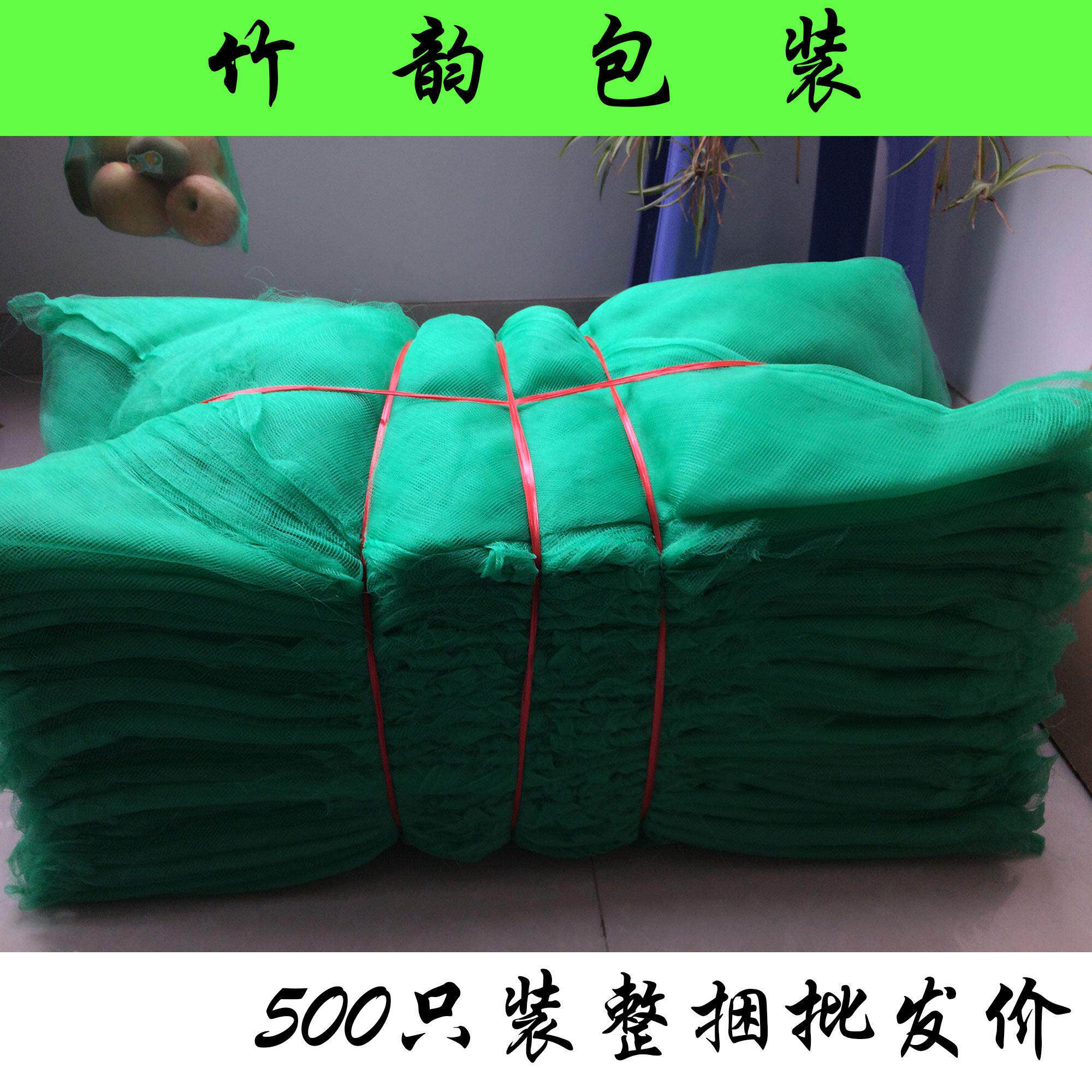 新料装螃蟹网袋渔网大闸蟹甲鱼尼龙袋丝网袋丝袋网兜网眼袋疏菜