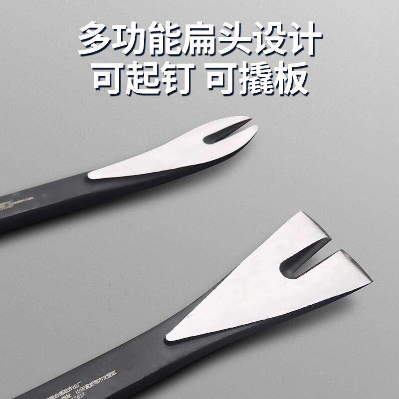 多功能钳子冲撬棒起钉器木工拆除工具拆墙面水泥钉电工取钉拔钉器
