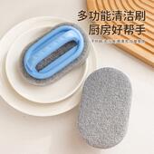Scrubbing Sand Wonder with Thickened Kitchen Handle Diamond
