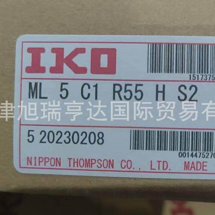 IKO ML5C1R55HS2 直线导轨滑块ML5 现货2万条 ML5C1R55HS2