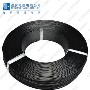 东莞胜牌UL156922AWG环保镀锡铜PVC设备内部连接电子线105度300V