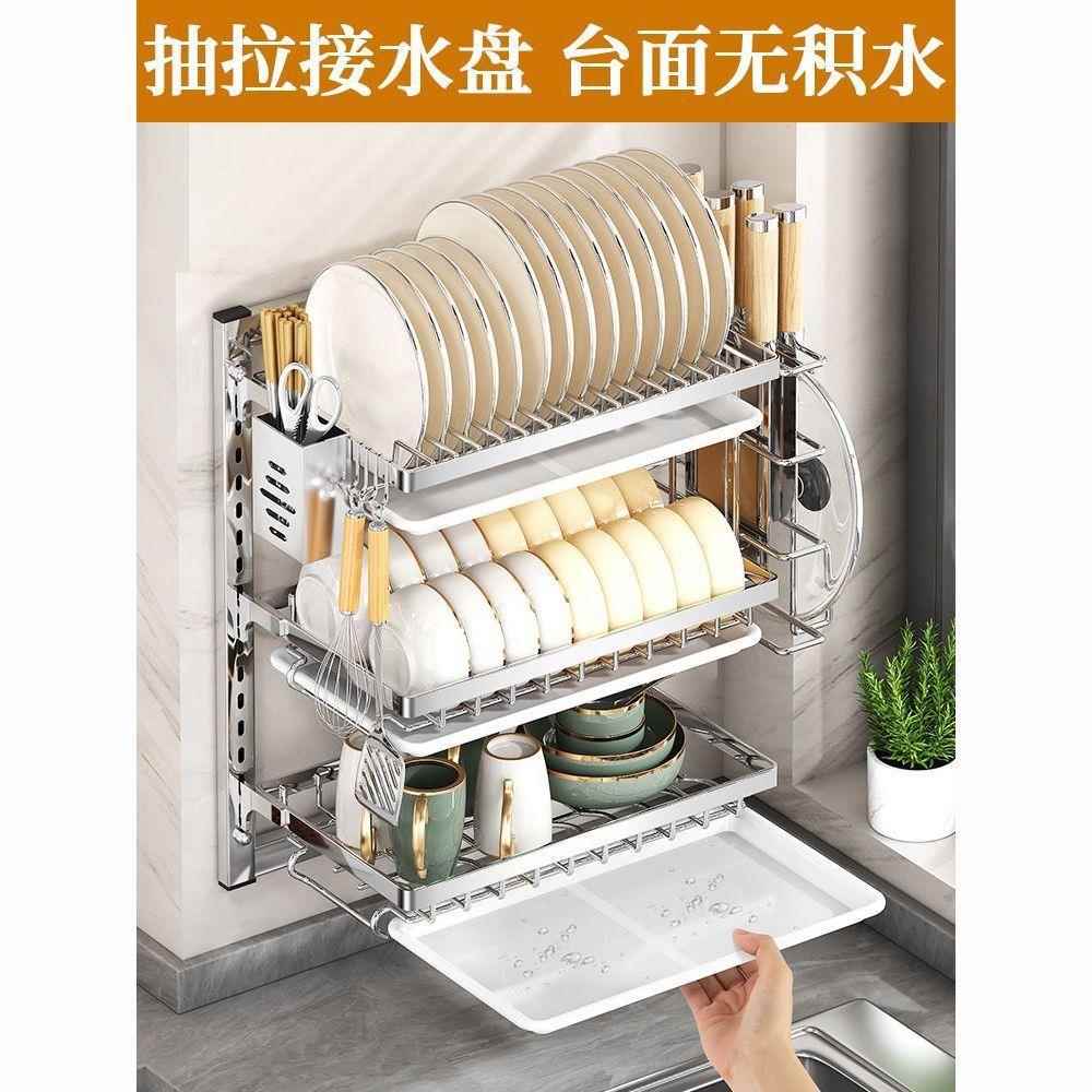 架壁式不锈挂厨房钢碗碟置物架碗XX831088盘沥水家用碗架碗筷收纳