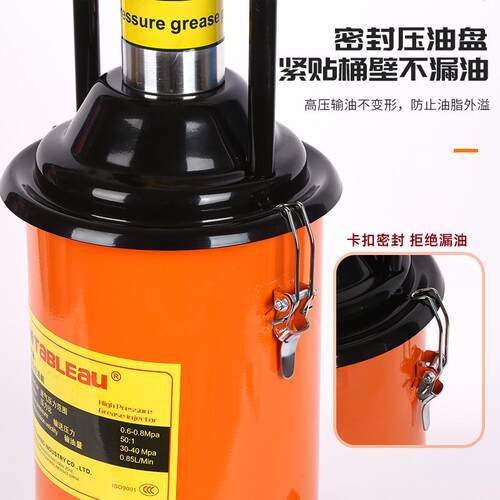 气动黄油机12L40L汽保压油机黄油加注器自动打黄油神器气动黄油机