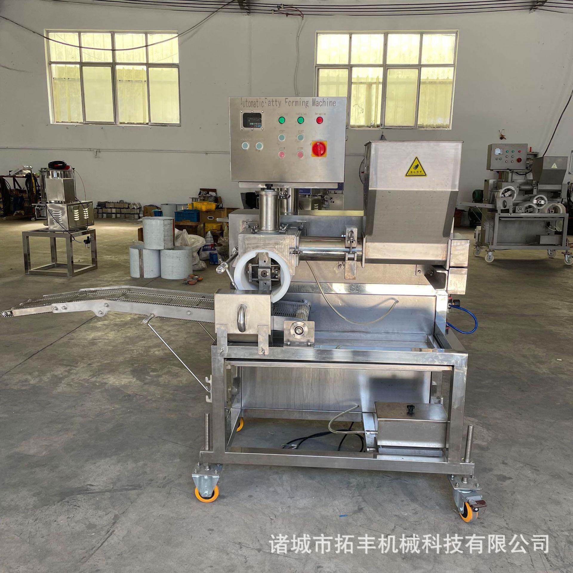 300型肉饼成型机土豆饼牛肉饼成型机器猫粮成型机厂家