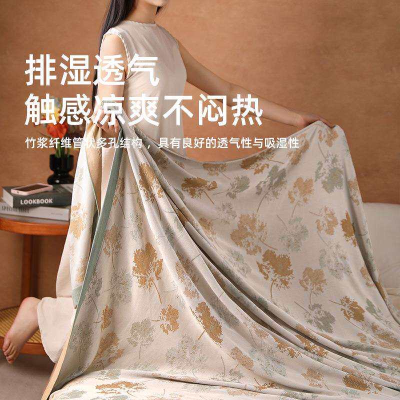 毛毛雨竹纤维盖毯凉感毛巾被夏季薄款办公室午睡毯子冰丝夏凉被