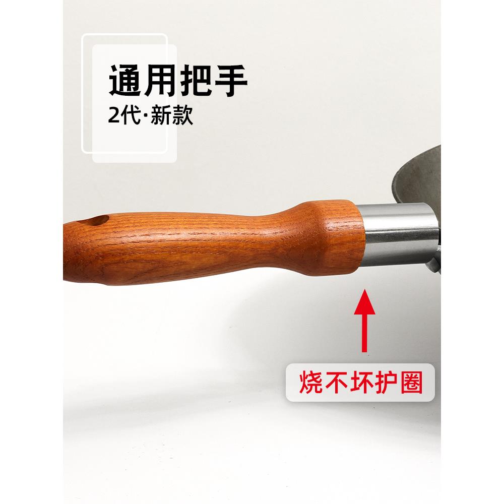 烤箱夹头和抗烧灰木锅柄配件可拆卸的万能锅柄单耳孔