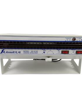 AS6105静电消除器卧式离子风机用于电子组装半导体背光模组