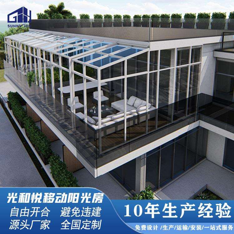 露台阳台户外铝合金阳光房别墅庭院花园隔热防晒屋顶玻璃屋工程