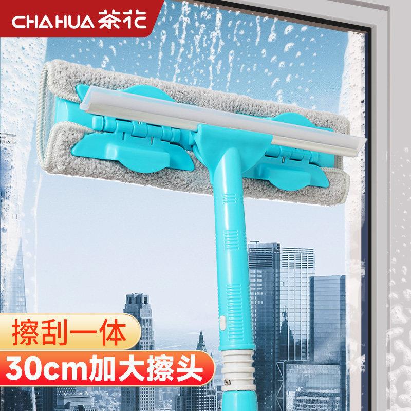 茶花擦玻璃家用高层窗外擦窗刮水器玻璃刮保洁专用工具双面刮水板
