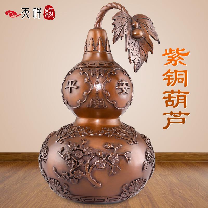 纯紫铜葫芦摆件开盖空心四季平安铜葫芦客厅玄关招财镇宅办公室
