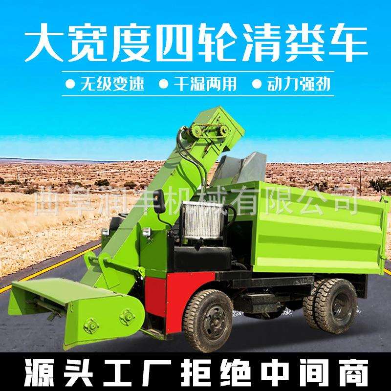 牛羊圈舍粪便清粪车 柴油三轮牧场清理机 自装自卸养殖场铲粪机