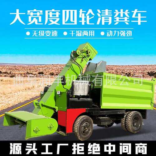 牛羊圈舍粪便清粪车 柴油三轮牧场清理机 自装自卸养殖场铲粪机