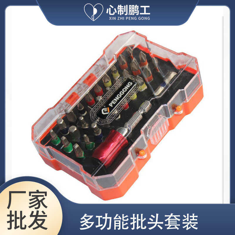 多功能批头套装钻头批头螺丝刀连接杆组合套装十字一字批头起子,五金/工具,螺丝批组套,淘宝优惠券,粉丝福利购,淘宝优惠卷
