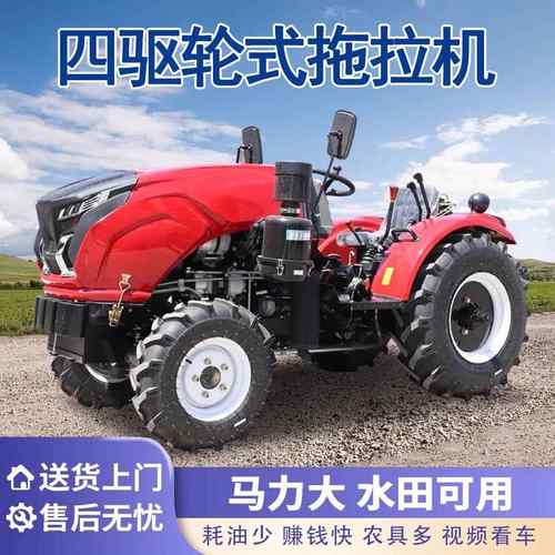 多功能旋耕机四轮锄草耕地开沟轮式四驱农用柴油拖拉机果园大棚车