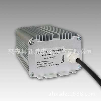 【企业集采】220V150W自动定时调光高压钠灯电子镇流器HPS150EB