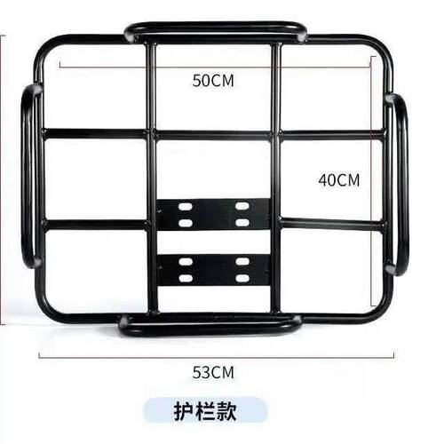 电动车货架外送箱后尾架送餐箱托 托架底座铁固定架加粗外送架子