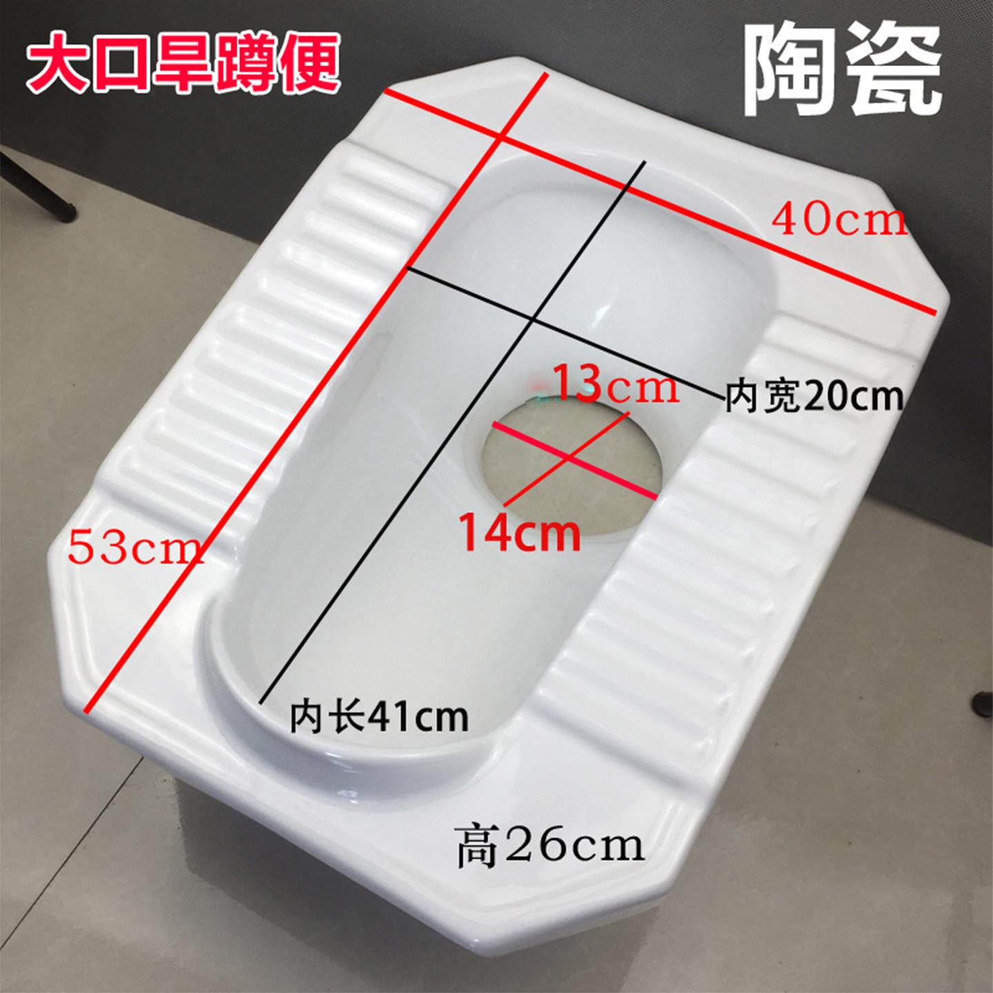 蹲便器蹲坑农村大口旱蹲便直通式蹲便器陶瓷踏便器特大口陶瓷蹲便