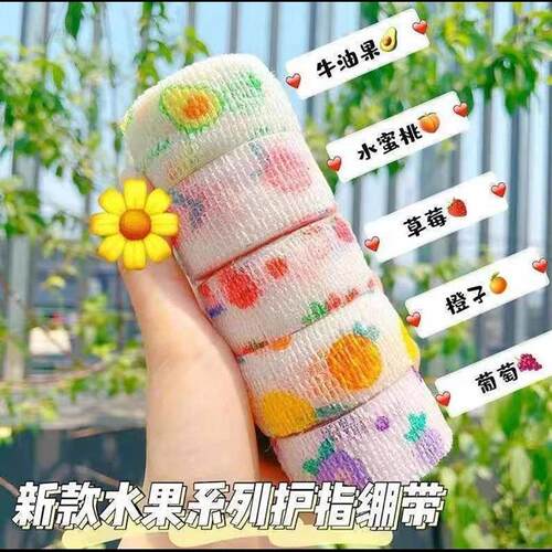 Finger bandages for students, writing finger tape, anti-dirt